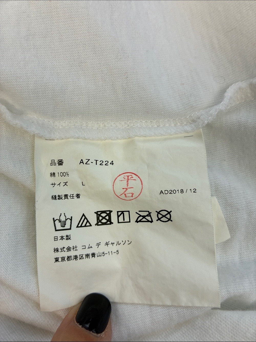 Comme des Garçons PLAY Heart Eye T-Shirt White Red Short Sleeve Crew Neck Tee L - Picture 11 of 11